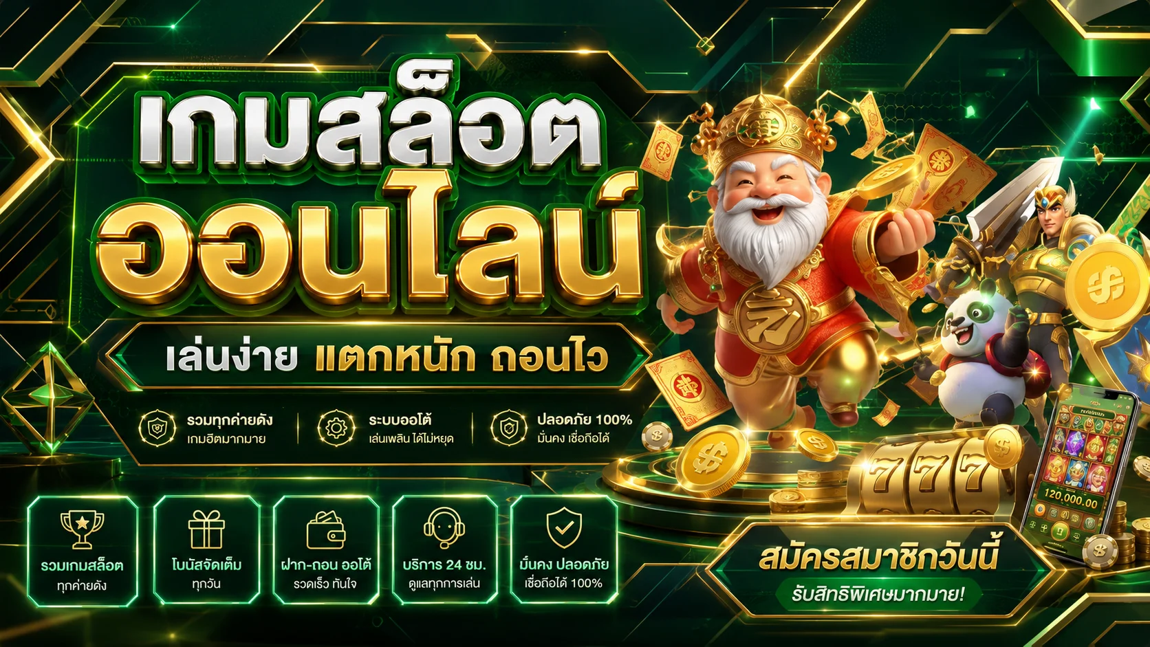 hellohuay | หวยออนไลน์ เว็บหวย H สมัครง่าย ฝากถอนไว