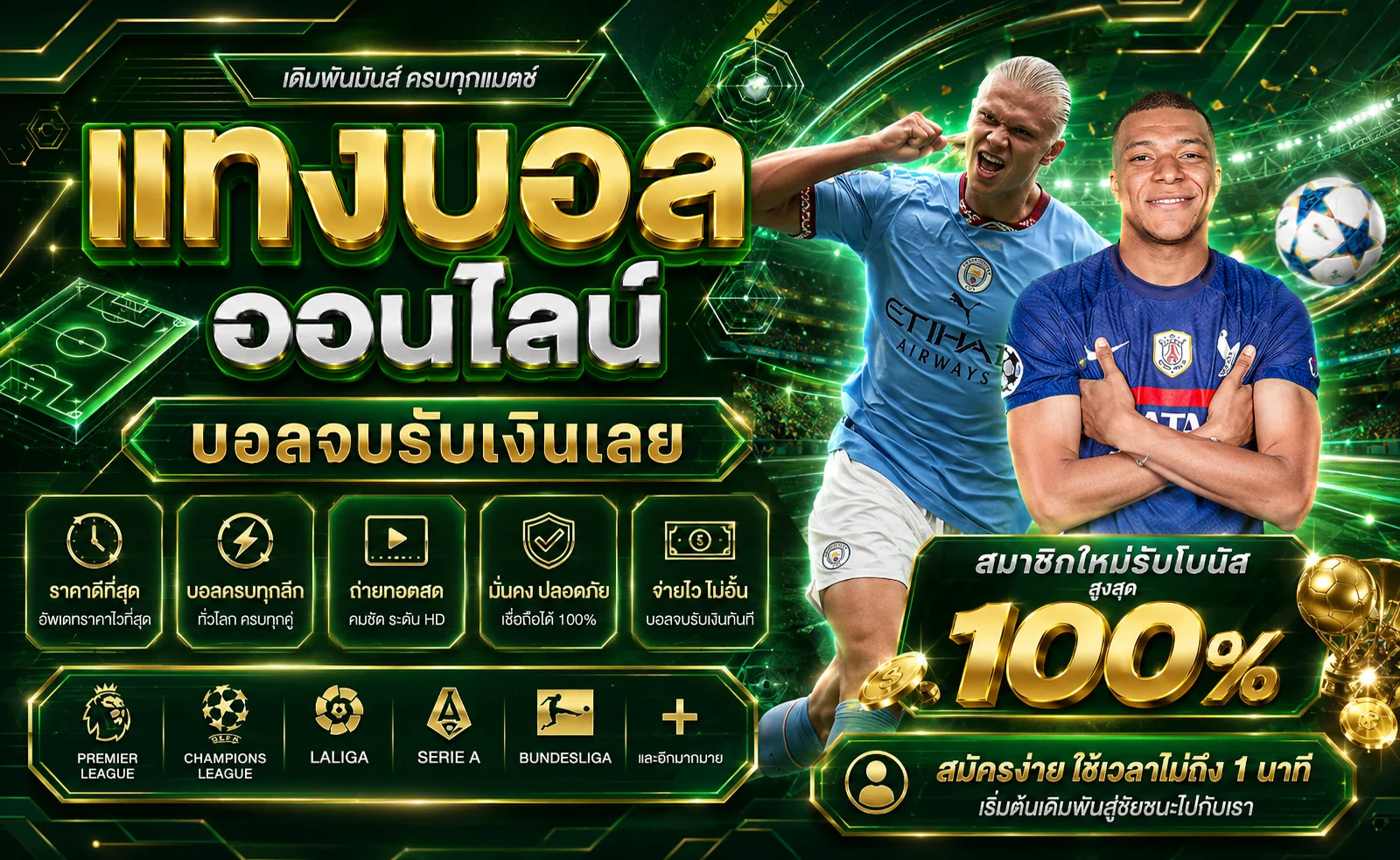 hellohuay | หวยออนไลน์ เว็บหวย H สมัครง่าย ฝากถอนไว