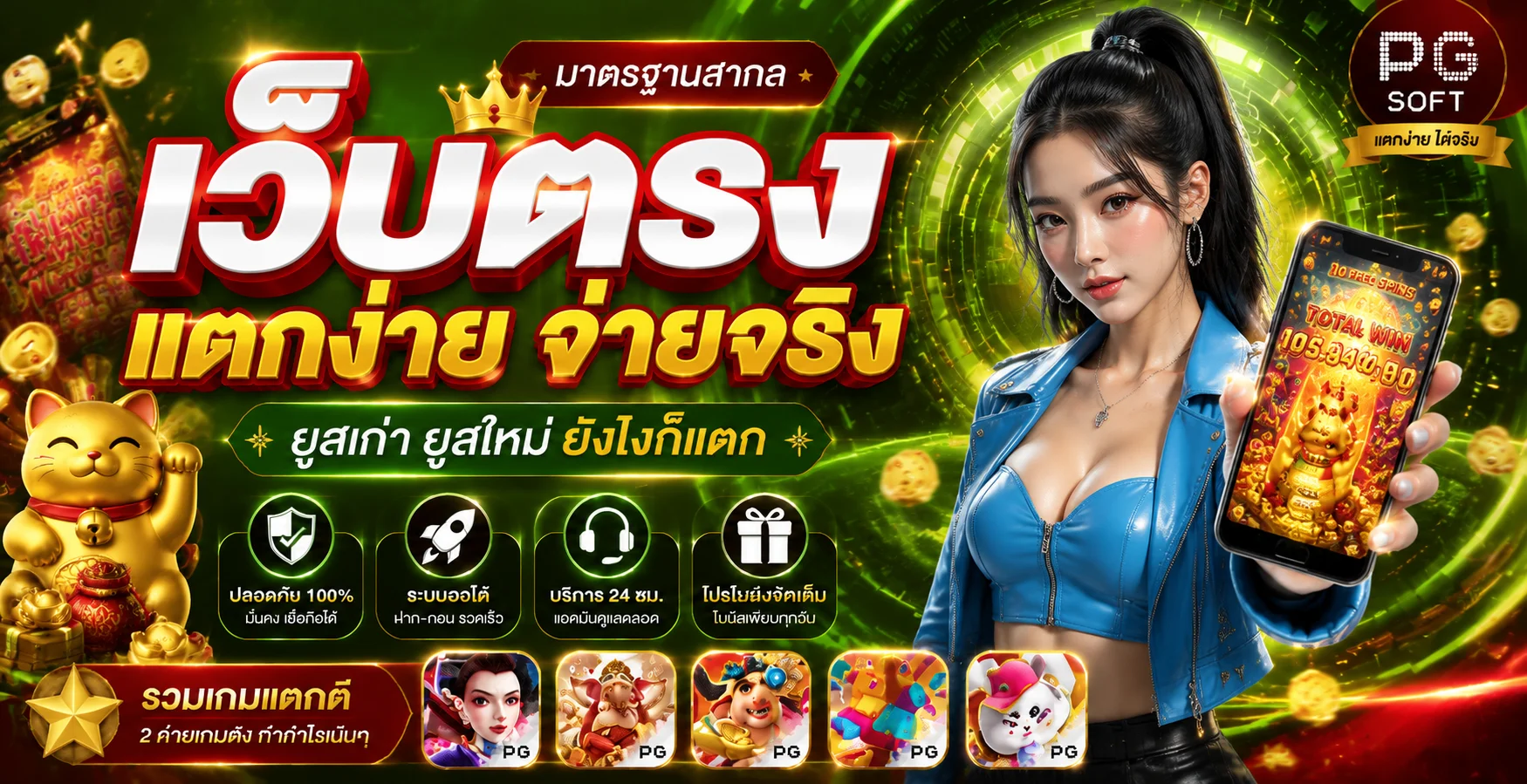 หน้าแรก hellohuay เว็บหวยออนไลน์ครบทุกประเภท