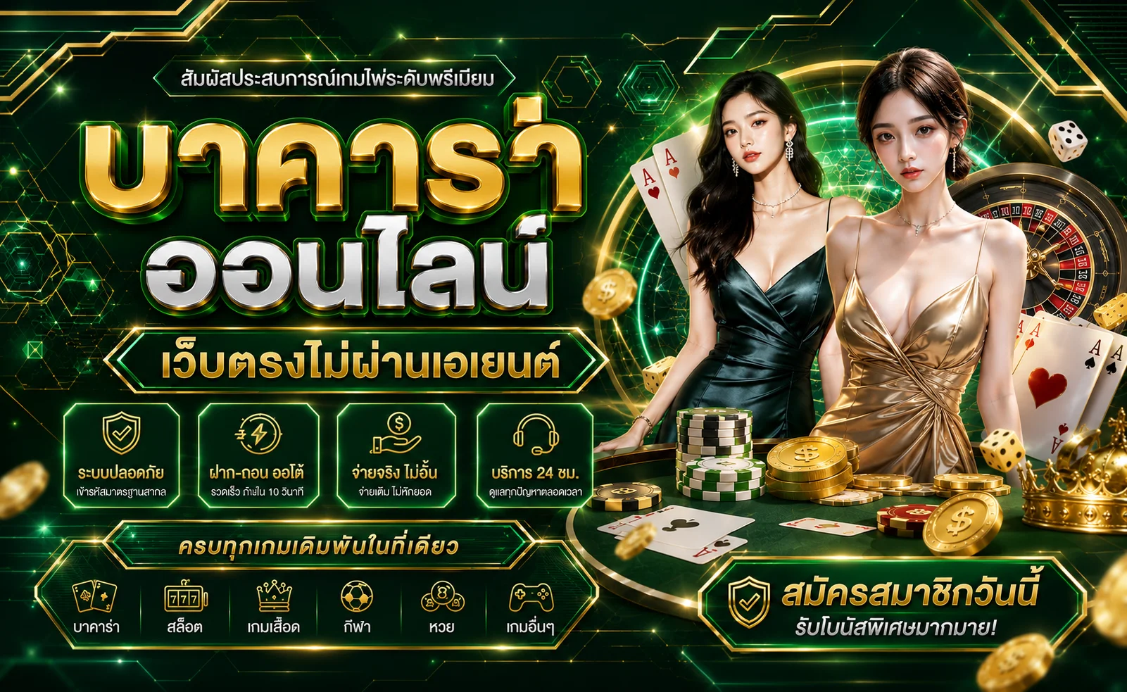 hellohuay | หวยออนไลน์ เว็บหวย H สมัครง่าย ฝากถอนไว